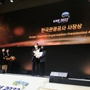 인천컨벤션뷰로 네이버블로그