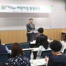 연세어린이집 이미지