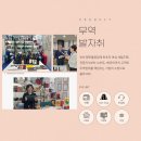 오션인터내셔널 네이버블로그