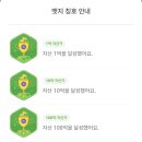 삼성케이미 | 1억 자산가 수익상위 30% 뱃지 획득 후기 나무증권 커뮤니티