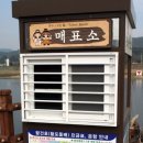 (주)등대 이미지