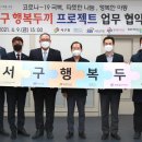 행복나래사회적협동조합 이미지
