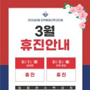 양산넘버원마취통증의학과의원 이미지