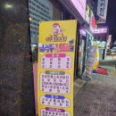 준이치킨 - 26553 | 준이치킨