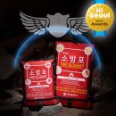 소방포 소개합니다 이미지
