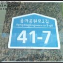 용마공원로2길 7 이미지