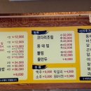 공심이동태마을