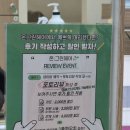온누리카클리닉 네이버블로그