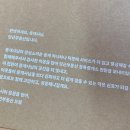 정지은공인중개사사무소 네이버블로그