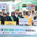 용운초등학교 이미지