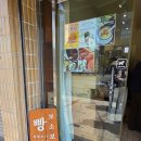 소보소보 | 부산 전포 / 버터떡 웨이팅 후기(feat. 실패를 곁들인 후기), 버터떡 나오는시간, 메뉴 : 보소보소