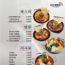 무지개맥주 - 양천구 | 무지개맥주