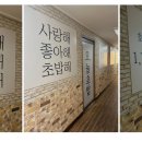 오;늘초밥분당 이미지