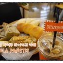 맛있는베이커리 네이버블로그