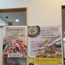 가포로 | 가포맛집 가포오리 추천메뉴 솔직후기