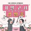 경일중학교 이미지