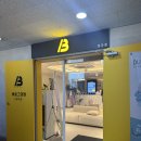 [경주] 경주피부과 슈링크후기 “바로그의원 경주점” 슈링크유니버스
