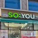 소유안경원 송파문정점 | 문정동안경점 소유안경원 송파문정점 레이밴선글라스후기