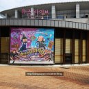 (공연) 뮤지컬 <허풍선이 과학쇼 장영실 VS 에디슨> 이미지