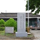 함라노소경로당 이미지