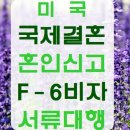 제이엠 행정사 사무소 이미지