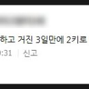 하트비트 복싱짐 이미지