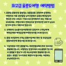 대아항공여행사 - 포항시 남구 상대로 135 | 대아항공여행사