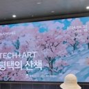 전광애드 이미지