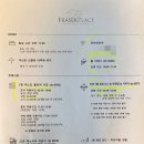 통일로 사우나 이미지