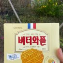 와플비&편의점 | [신상과자 버터와플 with 이즈니 생메르 버터]-편의점 픽업으로 구매후기