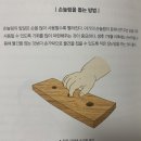에이원미용재료 - 군산시 중앙로 206 | [나은이의 하루]생후10개월 아기 발달 사항 : 10개월차발달사항,10개월아기놀이,문화센터,몬테소리...