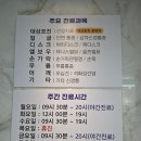 프로비뇨기과의원 | 닥터구글 통증의학과에서 척추협착으로 다리 아프던 엄마 치료 후기