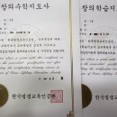 (온라인)창의수학지도사 이미지