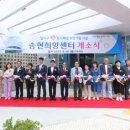 송현희망센터 이미지