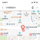 신제주이비인후과의원 이미지