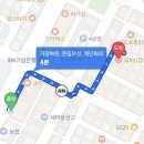 관평중학교 버스정류장 이미지