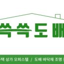 문산선유주공아파트 이미지