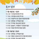 송죽마을회관 이미지