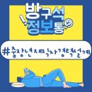 스카우트부설평생교육원