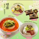 도농김밥 | 남앙주 다산동 혼밥 성지는? 길동우동 다산도농점, 왜 항상 웨이팅 이 있을까? (직접 먹어본 콩국수와...