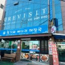 자유시장 | 진주 왁싱샵 리비지트 슈가링 헤어라인왁싱