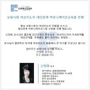 보령시청 이미지