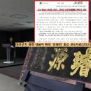 백제의후예