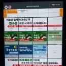 젊은이의양지광안