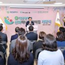 대전시립어린이집 이미지