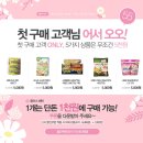 수퍼마트