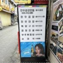 서촌뜰애우곱창타운 이미지