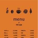 가든키친(Garden Kitchen) 이미지