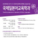 일본어(야간) 이미지