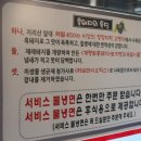 강릉 돼지갈비 맛집 추천 강릉 현지인도 인정한 택지골수제생갈비 후기